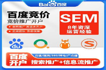 百度推广优化案例分享，优化广告投放策略