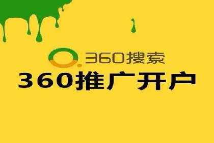 百度包年竞价实战技巧：案例助力企业转型